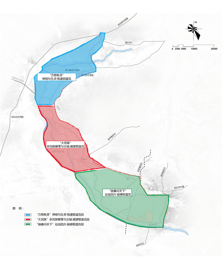 内蒙古鄂温克旗民族风情带旅游规划(图4)