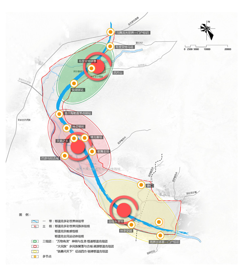 内蒙古鄂温克旗民族风情带旅游规划(图6)