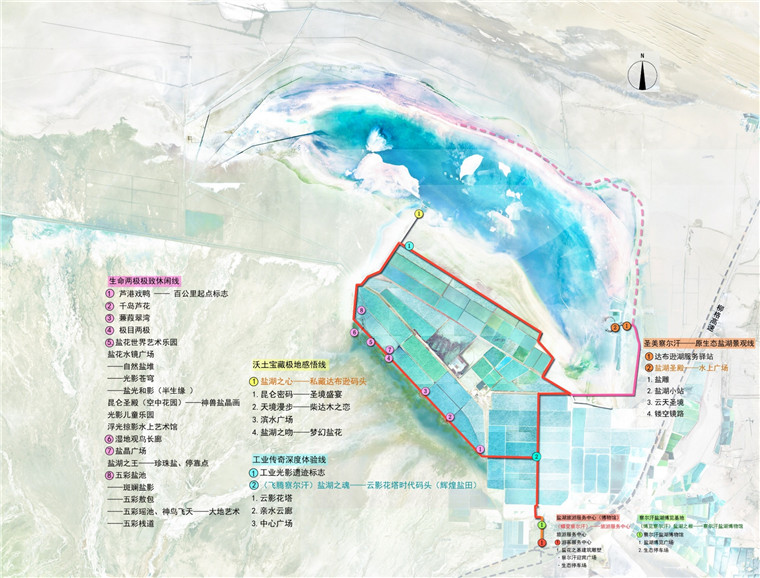 察尔汗盐湖湿地景观平台(图2)