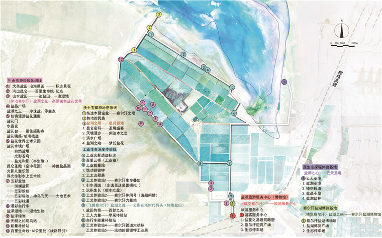 天鹅湖观鸟长廊(图1)