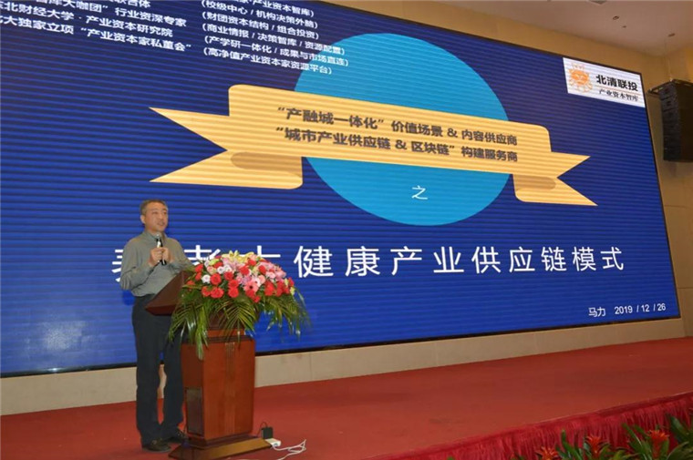 推动康养新模式 提升服务高质量-第八届中国养老地产与大健康项目交流大会在湘西举行(图16)