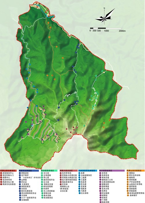 河南洛阳市花果山国家森林公园旅游改造提升规划(图3)