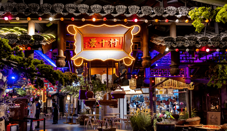 罍+村：以徽文化沉浸式出圈(图1)