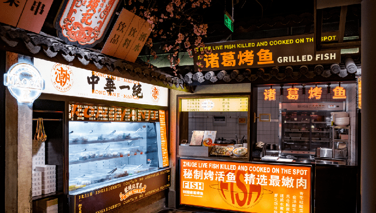 罍+村：以徽文化沉浸式出圈(图5)