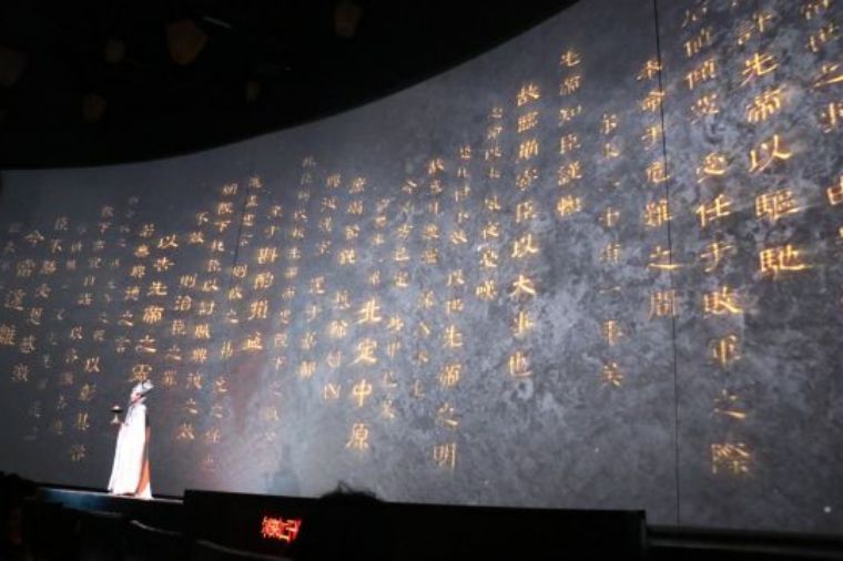 沉浸式创新，触摸传承文化——《出师表》(图1)