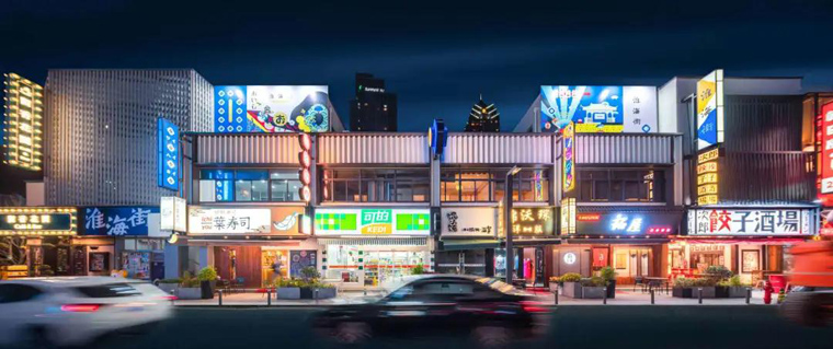 场景力打造的典范——苏州淮海街(图1)