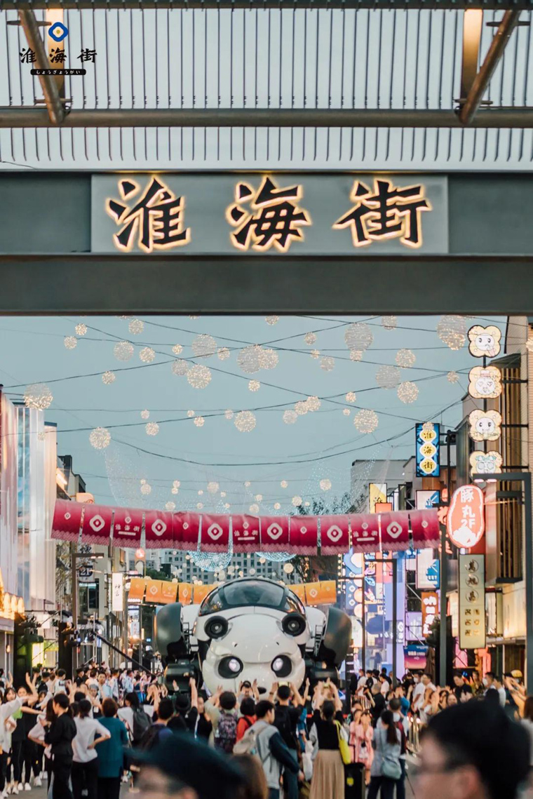 场景力打造的典范——苏州淮海街(图2)