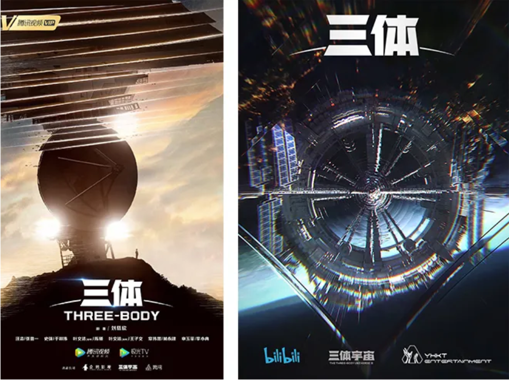 突破次元壁，沉浸三体时空(图3)