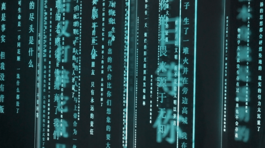 突破次元壁，沉浸三体时空(图12)