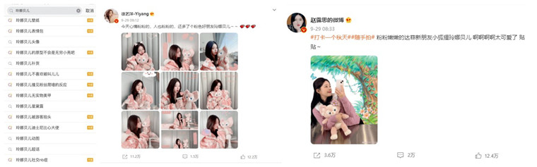 “没有作品”也能爆火的玲娜贝儿——迪士尼主题乐园的造星能力(图4)