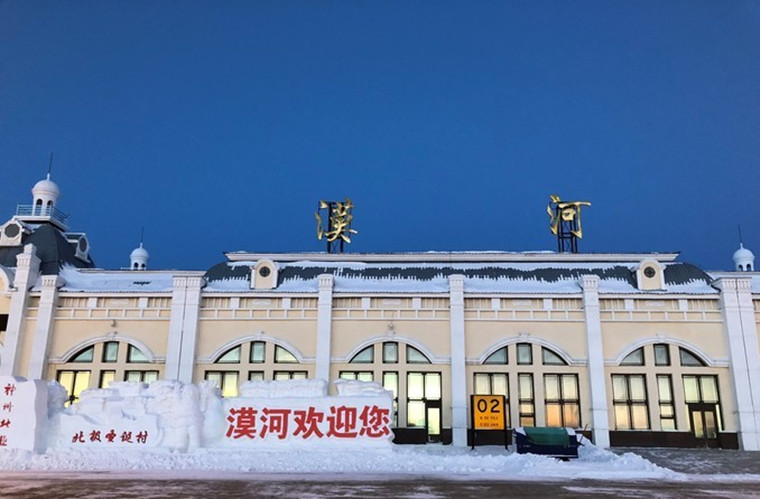 被《漠河舞厅》带红的漠河，如何将热度持续？(图3)