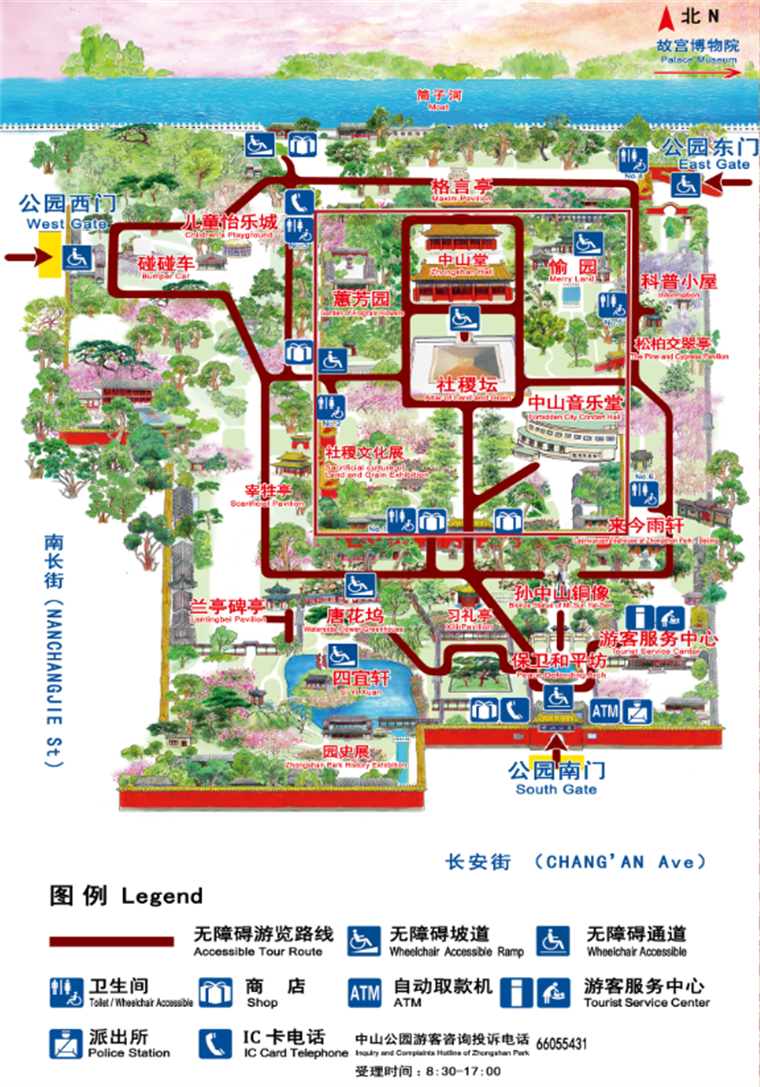 发展智慧旅游提高适老化程度，首批示范案例名单来了！(图3)
