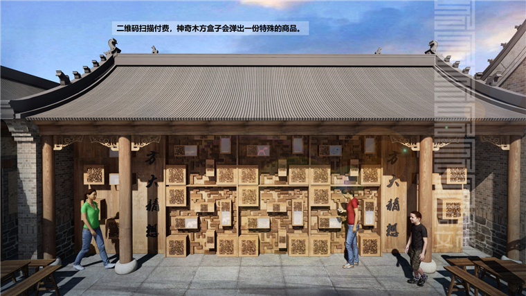 北京十三陵德陵村大明古堡提升改造规划(图7)