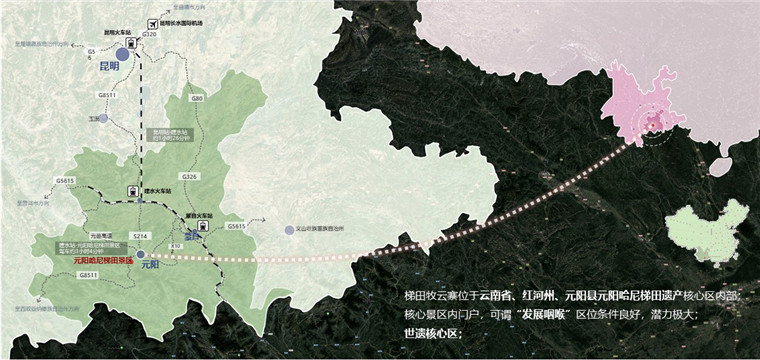 云南哈尼小镇诺玛阿美酒店更新(图2)