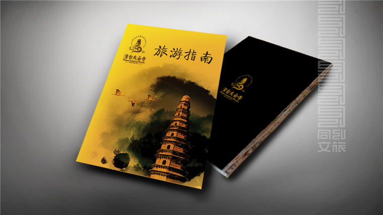 大云寺文创(图6)
