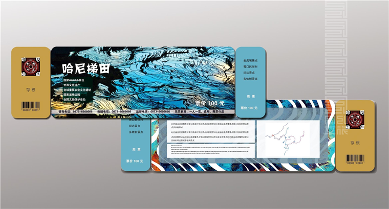 哈尼梯田文创(图7)