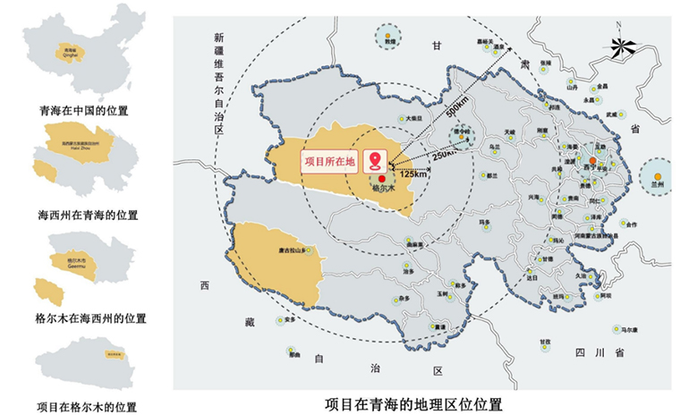 察尔汗盐湖湿地景观平台(图1)