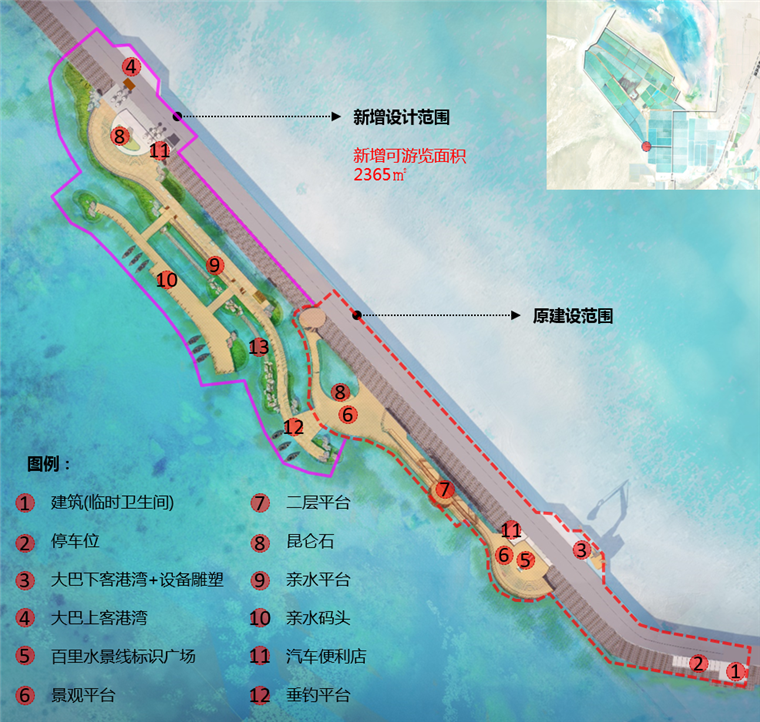 察尔汗盐湖湿地景观平台(图5)
