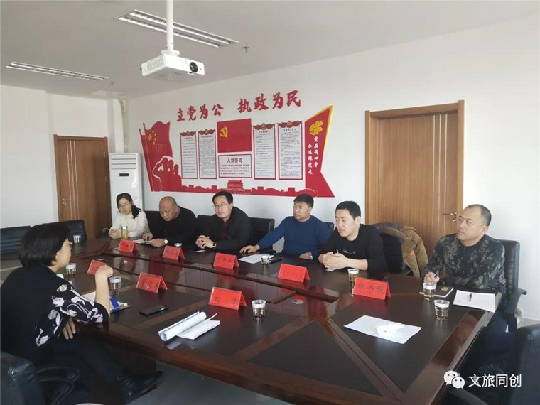 同创文旅《鄂尔多斯市草原旅游发展专项规划》 项目组赴鄂尔多斯深入调研(图4)
