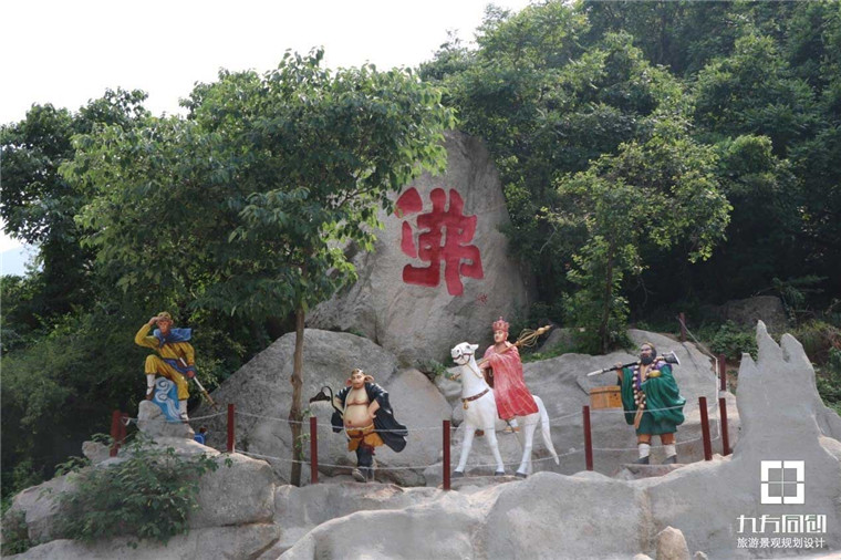 同创文旅深度调研花果山，逐梦追寻大圣自由之路(图3)
