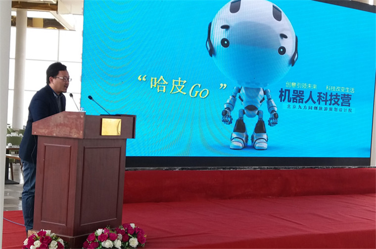 内蒙古旅游区联合会第二届会员代表大会今日在鄂尔多斯市召开(图5)