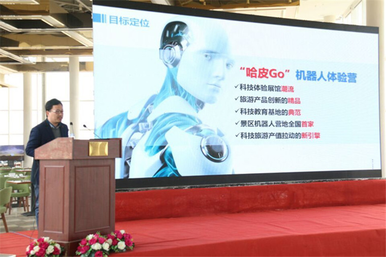 内蒙古旅游区联合会第二届会员代表大会今日在鄂尔多斯市召开(图6)