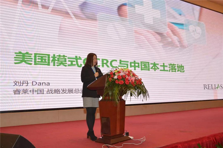 推动康养新模式 提升服务高质量-第八届中国养老地产与大健康项目交流大会在湘西举行(图14)