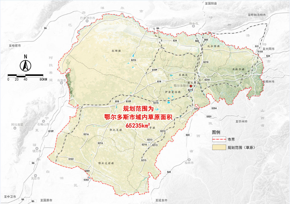 内蒙古生态红线一张图图片