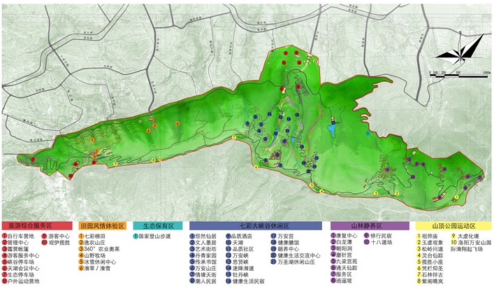 河南洛阳万安山景区(图2)