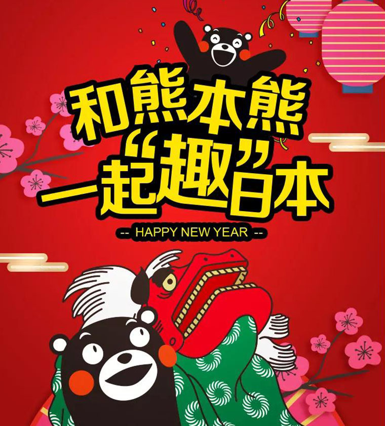 如何打造旅游商品“爆品”？ (图2)