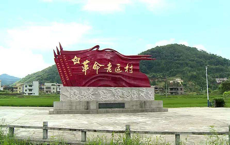 立足古村文化基因，解开活化古村新密码(图5)
