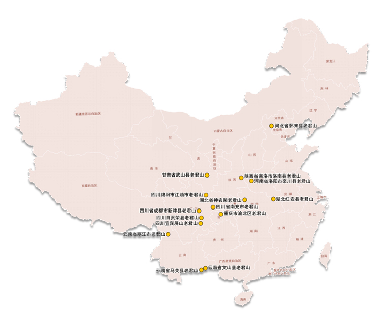 全国老君山，到底哪家强？(图1)