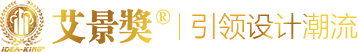 同创荣誉 | 察尔汗梦幻盐湖景区荣获第十届“艾景奖”(图1)