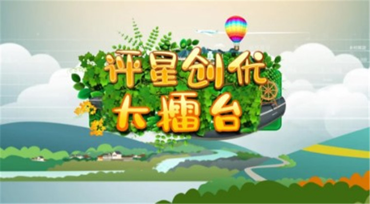 同创文旅郭方圆院长受邀参加门头沟小院 “评星创优”大擂台民宿评审活动(图1)