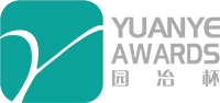 喜报 | 同创文旅荣获第十一届“园冶杯”国际竞赛两项大奖(图1)
