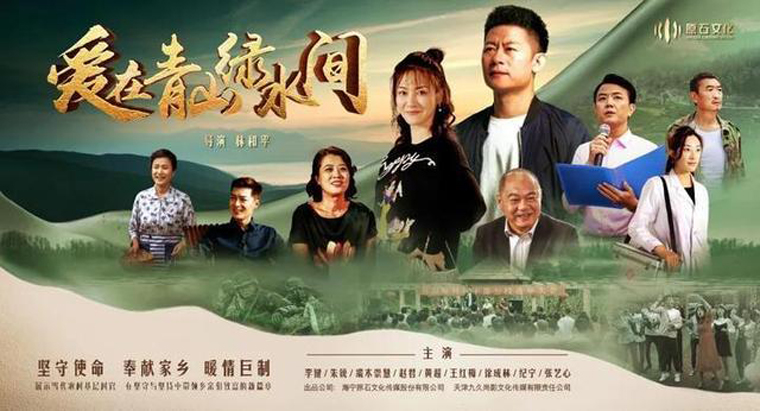 农村题材电视剧，记录乡村变革的时代画卷(图1)