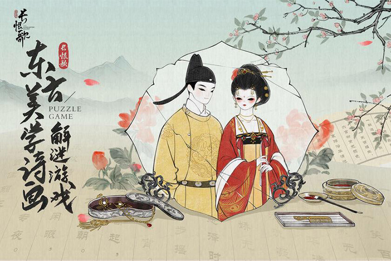传统文化原来还可以这么“玩”(图3)