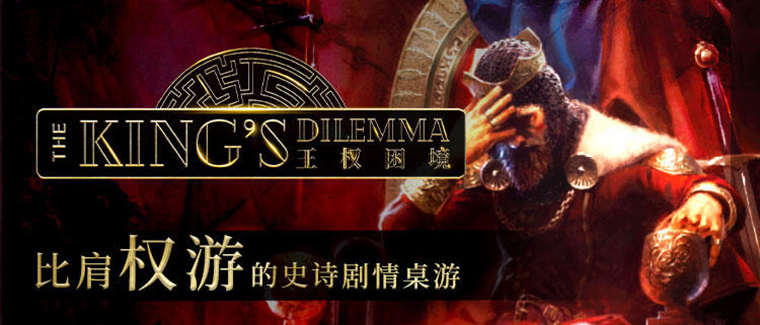 桌游，不再是小众的狂欢(图3)