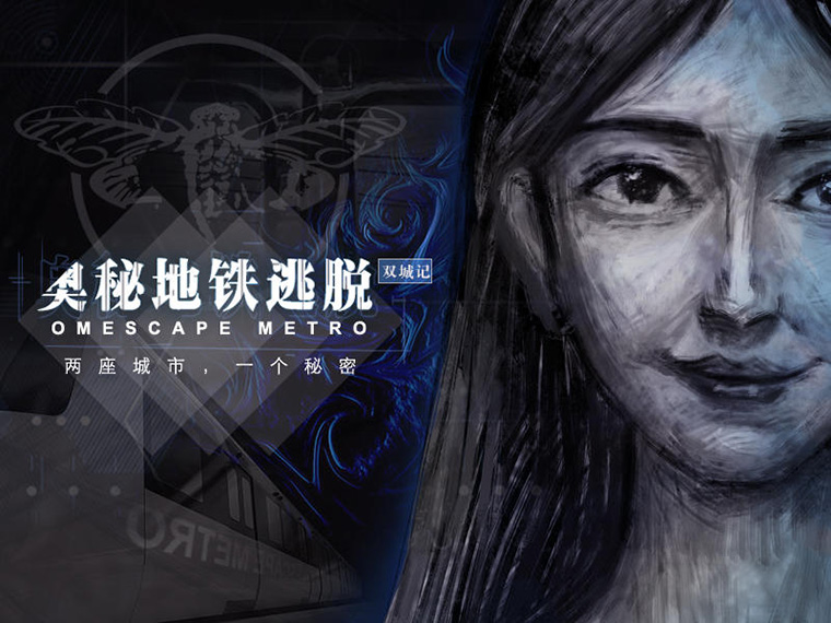 实景解谜：给你更好的沉浸感(图2)