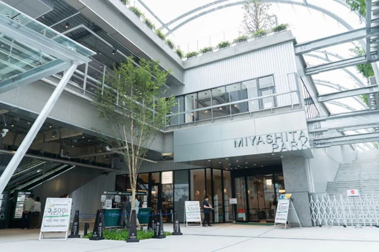 城市屋顶-都市休闲空间的新层次(图2)