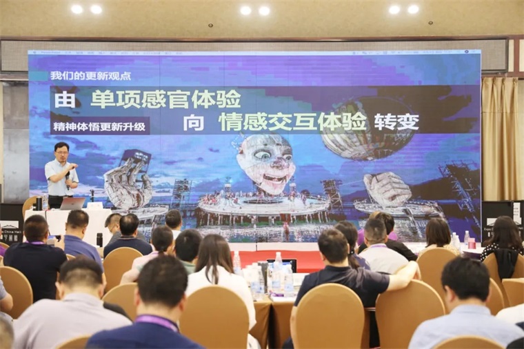 冯冰：浸入未来丨中国文旅消费迭代和旅游目的地的黏性培育(图4)