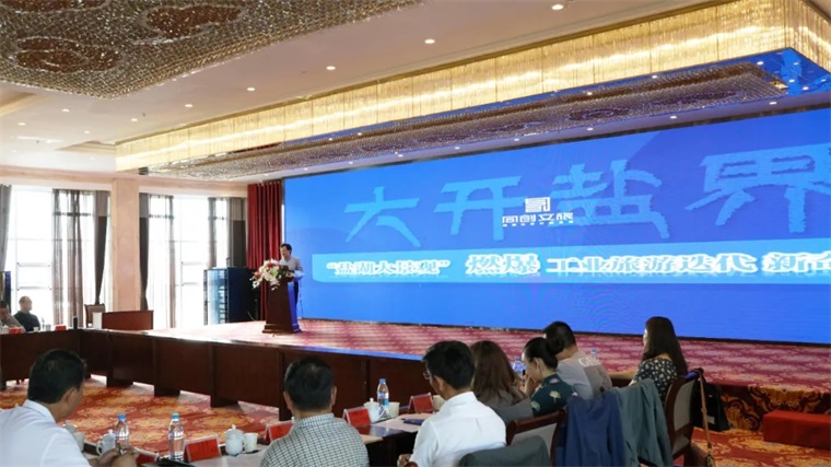 冯冰：大开盐界，“盐湖大景观”燃爆工业旅游迭代新奇观(图1)