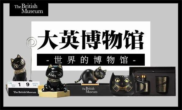 解题方法论丨博物馆IP何去何从？(图9)