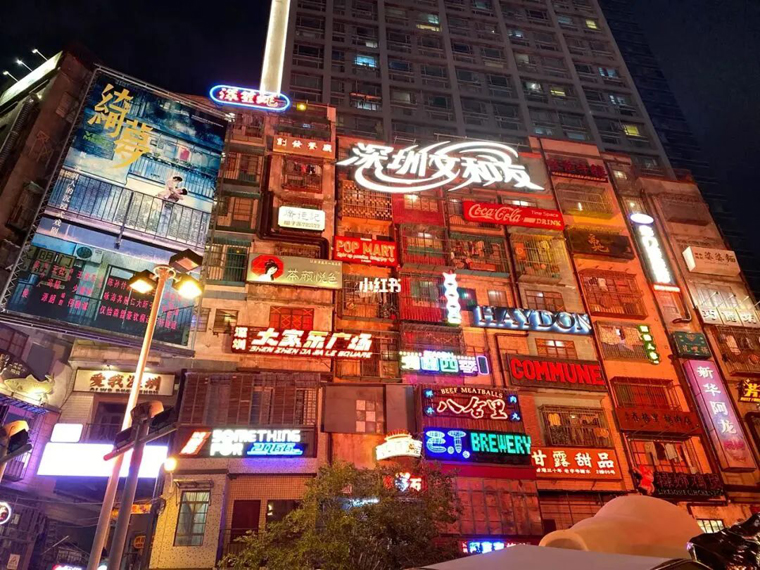 沉浸式消费项目——超级文和友(图5)