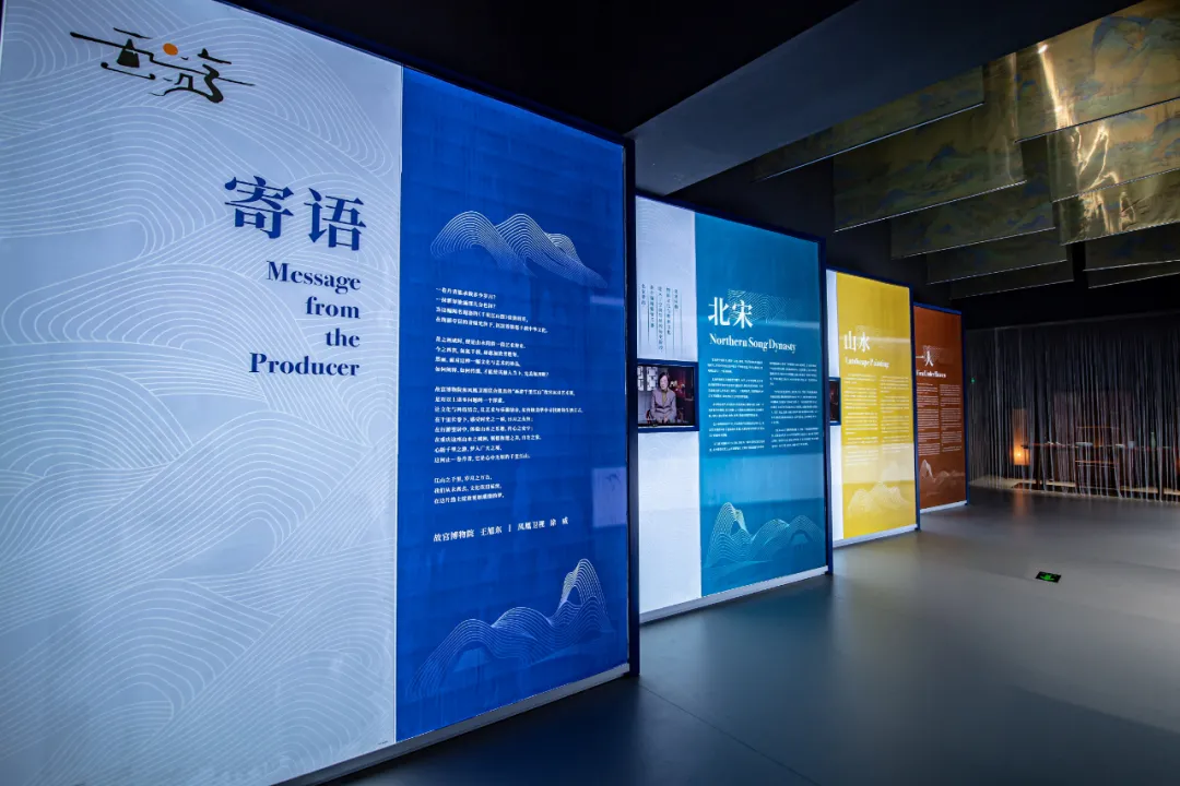 科技赋能国宝，沉浸展现魅力(图1)
