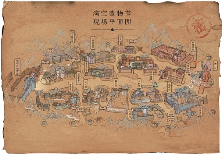另类密室探险——淘宝造物节(图2)