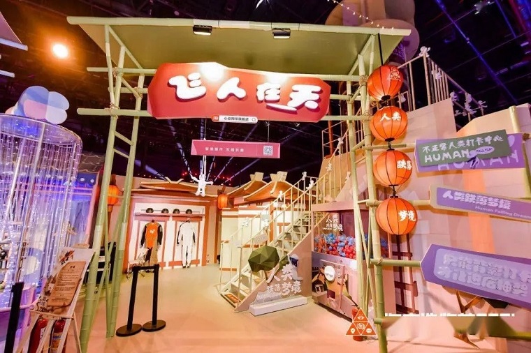 另类密室探险——淘宝造物节(图4)