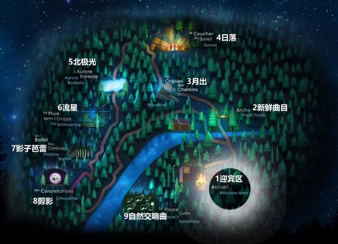 沉浸，在幻光夜行中(图7)