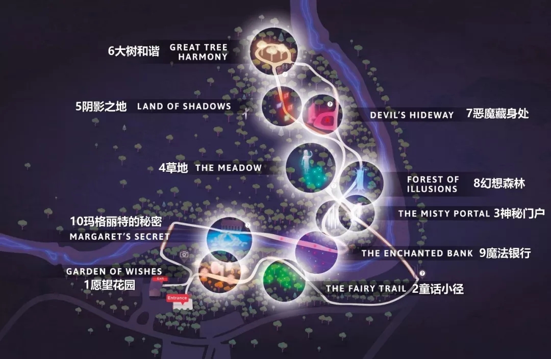 沉浸，在幻光夜行中(图3)